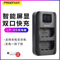 Pinsheng LP-E6 Camera Battery Charger for Canon EOS R 5d4 5D4 5D3 7D 70D 60D 6D2 5DRS 6D 7