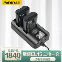 Pisen EN-EL15 camera batteries for Nikon el15c D500 D600 D610 D780 D810A el15b Z6II