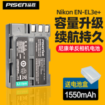 Pisen EN-EL3E battery applicable Nikon D90 D80 D300 D700 D200 D100D50 D70 D70S d300S