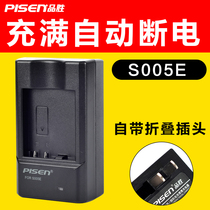 Pinsheng S005E Charger for Ricoh GR DB-65 GR2 Panasonic camera LX3 LX2 FX5 FX8 FX9 DMC-FX100 Battery