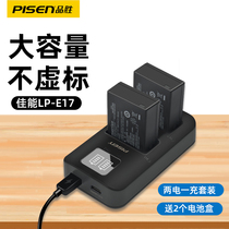 Pinsheng LP-E17 battery lp e17 charger EOS Canon RP 750D 800D 760D 850D 200D 200Dii second generation