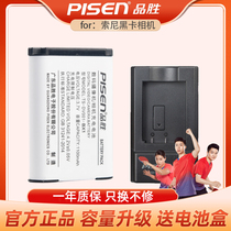 Pisen NP-BX1 battery npbx1 sony RX100 sony black zv1 CX405 HX50 HX90 RX1R M7 M3
