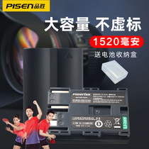 Pinsheng BP511A Battery 300D Canon 5d eos 10D 20D 30D 40D 50D G6 G5 G3 G2 G1 DSLR