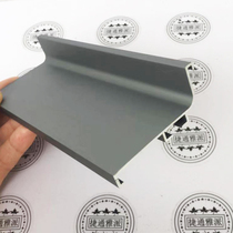 Thickened high-end kitchen cabinet body no handle dumb iron ash aluminum alloy invisible handle L-shaped under-stage semi-round handle