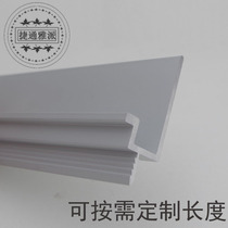 High-end handle 16 18 plate universal hidden edge sealing handle kitchen cabinet wardrobe high-end door panel aluminum alloy handle