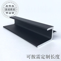 Upscale thickened 2 5 matt black door panel H type invisible handle kitchen cabinet door panel aluminium alloy sealing side handle
