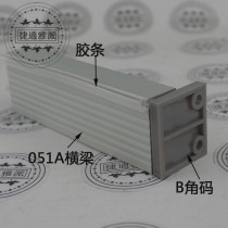 Aluminum alloy cabinet beam connector countertop pad 32 * 16mm cabinet front file bar