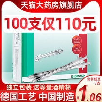 Belang insulin needle U40 Germany imports disposable sterile insulin syringe 1ml Diabetes Needle