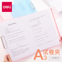 Full 25 Deli 72551 Test Paper Clip Roll Paper Clip A3 Cute Student Information Book Clip