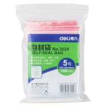 Full 25 Deli 3024 Self-sealing Bag No. 5 15*10 Thickened Pocket Food Bag 100