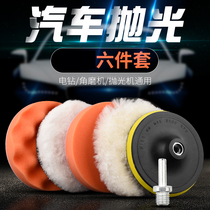 Hand grinding set drill angle grinder conversion pure wool grinding head sponge handheld machine for car waxing and polishing