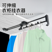  Top-mounted stretched hanging rod wardrobe telescopic hanging rod longitudinal Yitong stainless steel hanging rod shallow wardrobe vertical installation