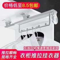 Top-mounted telescopic hanging rod wardrobe hanger wardrobe storage artifact clothes rod clothes hanger clothes rod hardware accessories pole