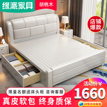 Walnut solid wood bed 1 8 meters double bed White modern simple high box storage bed 1 5 leather soft bag wedding bed