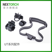 Narid UT10 UT11 lamp body accessories cap clip shoulder clip helmet clip bicycle light clip