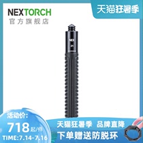 Narid NEX express service stick Telescopic mechanical stick Car-mounted portable anti-wolf weapon throwing stick defense three-section stick