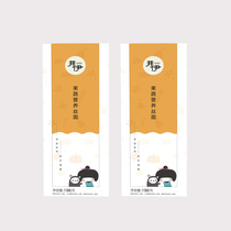 Jing Yi broken noodles small noodles cartoon noodles medium color butterfly noodles Angel silk noodles 2 boxes