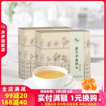 Ji Yi flagship store chicken Nei Jinsui yellow spiny powder 96g box concentrated powder (send infant supplementary food recipe)