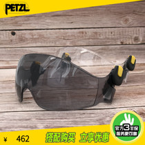 Climbing helmet accessories PETZL A10V A20 A15A helmet goggles safety helmet anti-sand protective eye mask