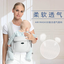 Japanese CUBY baby strap summer mesh breathable front hold back towel easy to go out simple multi-function 3-2 4 months