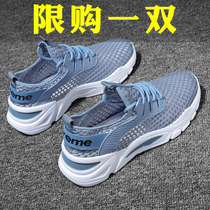 Sandals men wear anti-slip beach shoes mesh breathable leisure and light sports cave shoes outside summer