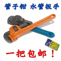 Pipe pliers wrench heavy duty self-tightening large water pipe pliers multi-function quick pipe cutting pliers plastic pipe wrench