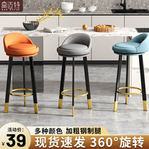 Bar chair light luxury backrest high stool wrought iron rotatable bar chair home bar stool Nordic modern high stool