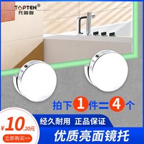 Bathroom Wardrobe Glass Mirror Fixed Toffless Upper Wall Hanging Wall Hanging Wall Buckle Bracket Mounting Fixer Accessories