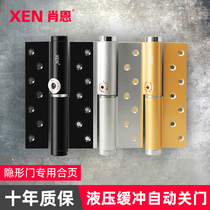 Sean hydraulic silent invisible door hinge automatic hidden door spring buffer damping automatic closing door closer hinge