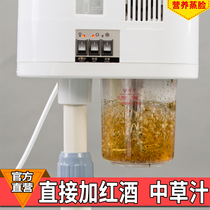 Steam fumigation machine steaming machine fumigation machine whole body medicine fumigation instrument can add traditional Chinese medicine household cervical spine