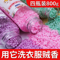 Lasting fragrant beads lasting fragrance laundry fragrant beads clothes washing clothes flavoring agent male beads granules clothing fragrance artifact