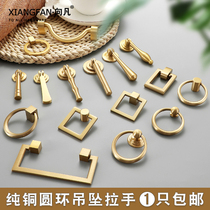 To the fan pure copper ring drawer cabinet door New Chinese brass gold furniture door handle all copper ring pendant handle