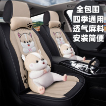Changan Yidang plus car seat cushion four seasons linen Changan Benev seat cover mini mini all-inclusive seat cover