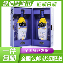 Arowana KINGS virgin first grade linseed oil 750ml*2 bottles edible oil confinement oil