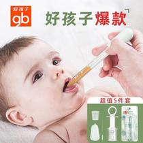 Good child feeder theorizer baby anti-choking dropper style baby toddler child medicine straws to drink newborn water