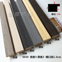 Solid wood white wood cladding line 3020 solid wood photo frame border line picture frame line Chinese painting mounting 150 meters package
