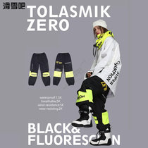 2021 tolasmik Tide brand ski pants waterproof 15K wear-resistant men and womens veneer loose snow pants professional equipment