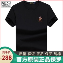 Paul brand POLO short sleeve round neck T-shirt men Cotton mercerized large size loose half sleeve mens summer top