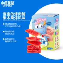 Three squirrels deer blue blue fruit wood barbecue prolet 70g Baby food supplement No added snacks for children aged 3 to 6 years old