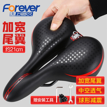 Permanent brand mountain bike seat cushion increased thickened silicone shock absorption super soft saddle bicycle seat cushion accessories Universal