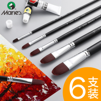 Marley gouache oil painting acrylic brush 6 sets Watercolor pen Art student special flat head nylon round head color pigment pen Professional brush Beginner student sketching brush row pen