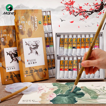Marley brand Chinese painting pigment tool set 12 colors 18 color 24 color 36 color adult beginner ink painting materials professional meticulous drawing brush single painting material full set of primary school students entry supplies