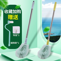 Toilet cleaning brush household long handle to the dead corner soft hair wash toilet brush toilet no dead corner Wall Wall toilet brush