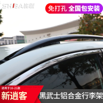 16-21 Qashqai roof rack frame Black Samurai modified suv car supplies appearance decoration special accessories