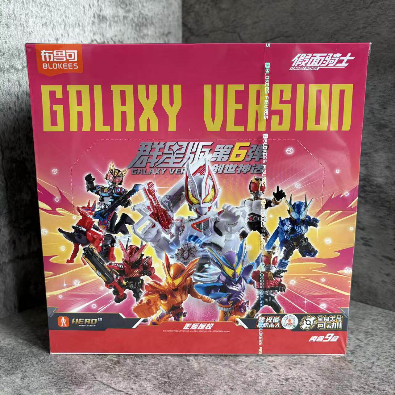 布鲁可群星版特典-布鲁可群星版特典促销价格、布鲁可群星版特典品牌- 淘宝