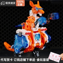 Beast box series 52toys genuine limited Kangaroo bounce ball full set deformation toy small square assembly model