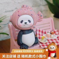 Snapper roasted panda pink panny planet bear panpan sister hand-held doll thick fish model play