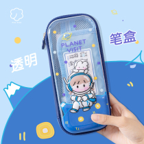 Pencil box High-value girl boy transparent multi-functional student EVA primary school children net red stationery box
