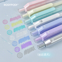 Miss Color High Light Painting Art High Light White Pen Primary Student Special Tie Mark Pen