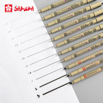 Miss Ben Japan Sakura needle pen Stroke hook line Waterproof art drawing design special pen